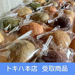�y10���W��(��)�{�X���z [mako's�x�[�O��] mako's�������p���Z�b�g